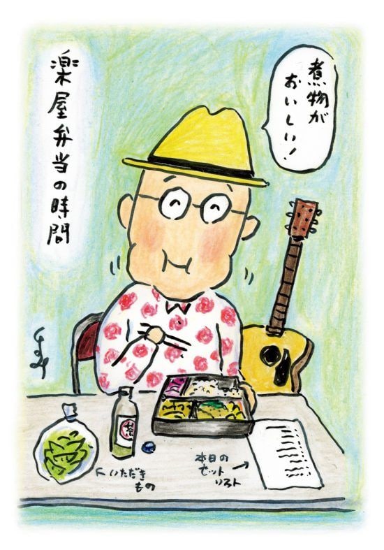 『孤独のグルメ』原作者が楽屋弁当を仲間と食べて気づいたこと…「これ以上ない冥途の土産」と思ったワケ／久住昌之