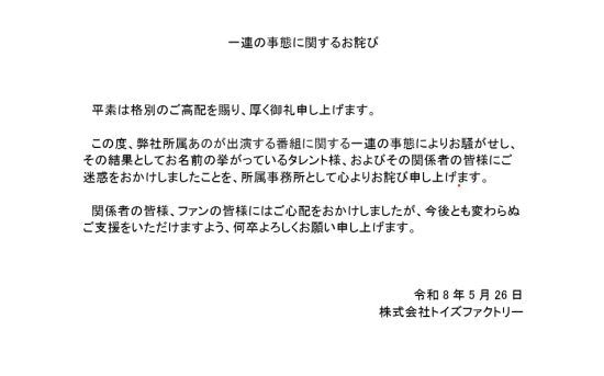 あの