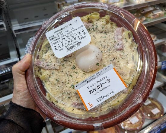 ローソン　ジョブチューン