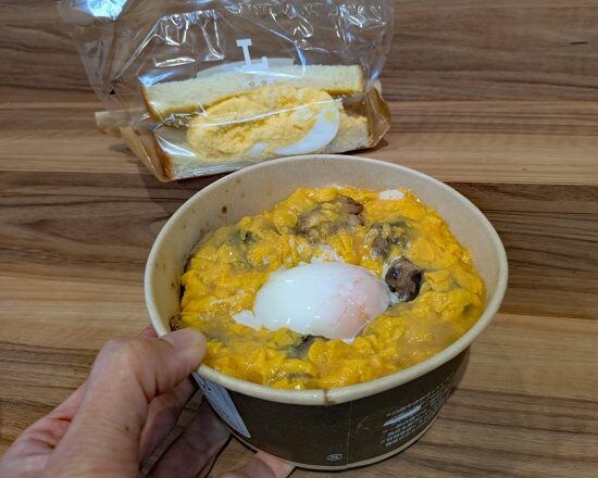 ローソン　ジョブチューン