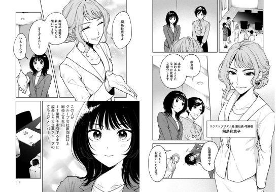 よき法律家は悪しき隣人