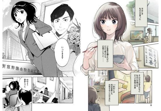 よき法律家は悪しき隣人