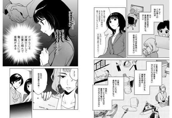 よき法律家は悪しき隣人