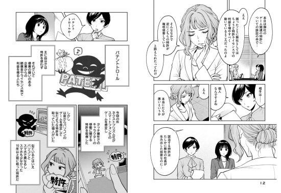 よき法律家は悪しき隣人