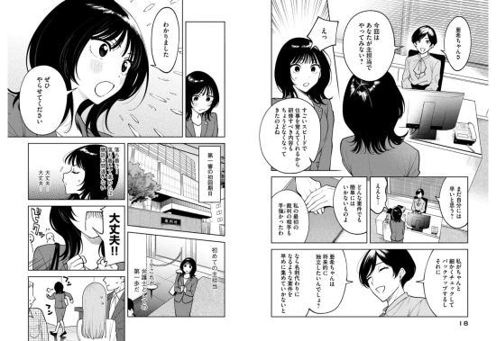 よき法律家は悪しき隣人