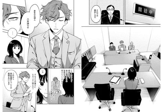 よき法律家は悪しき隣人
