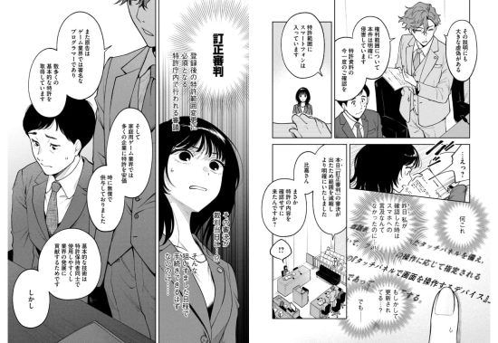 よき法律家は悪しき隣人