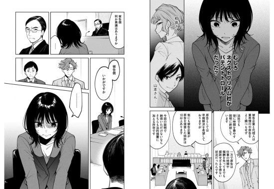 よき法律家は悪しき隣人