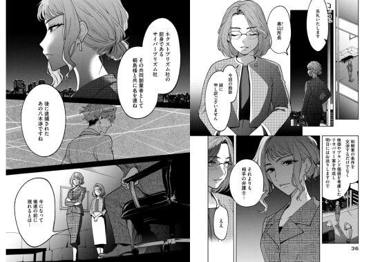 よき法律家は悪しき隣人