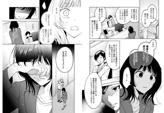 よき法律家は悪しき隣人