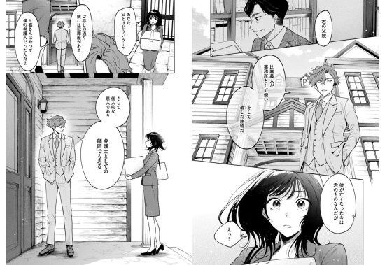 よき法律家は悪しき隣人