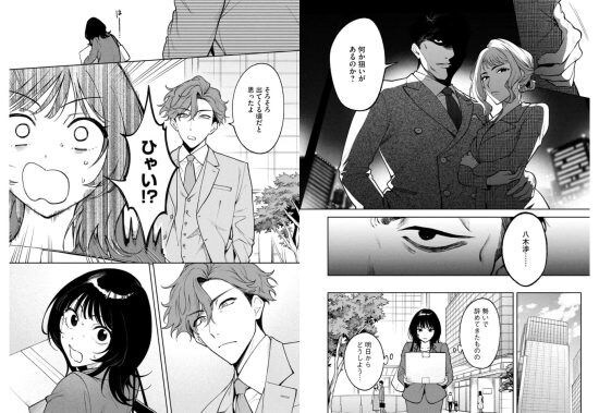 よき法律家は悪しき隣人