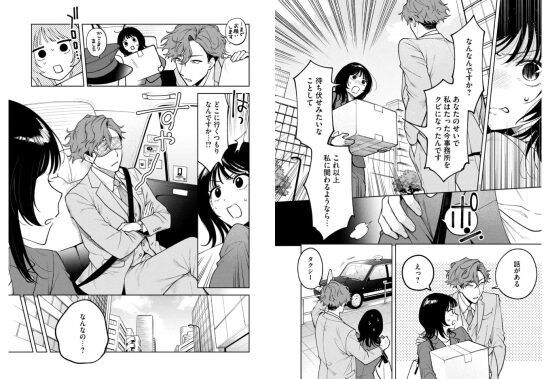 よき法律家は悪しき隣人