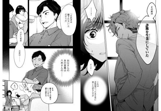 よき法律家は悪しき隣人