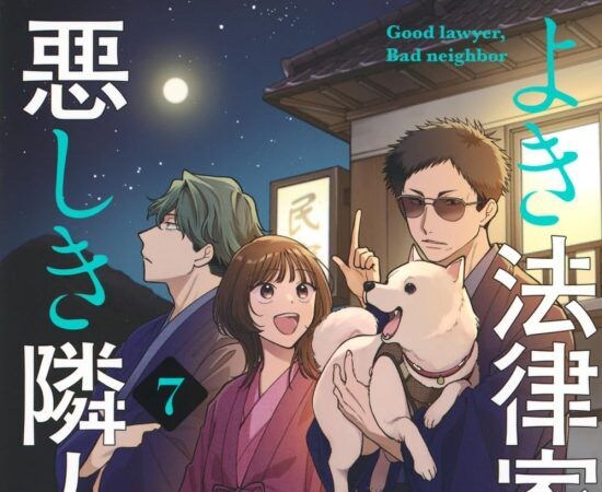「通学路で発砲事件があった」人気法律漫画の原作者が、無法地帯と紛争地域で知った“法のありがたみ”