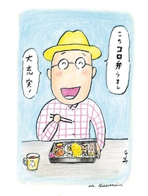 『孤独のグルメ』原作者が558円のコロッケ弁当を食べて褒めまくった理由…「見た目は平凡なれど、死角なし」／久住昌之