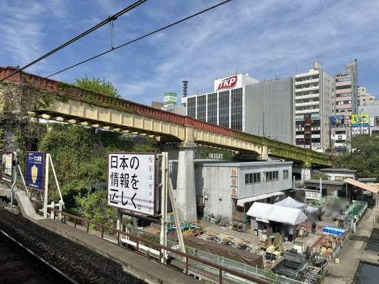市ヶ谷フィッシュセンター