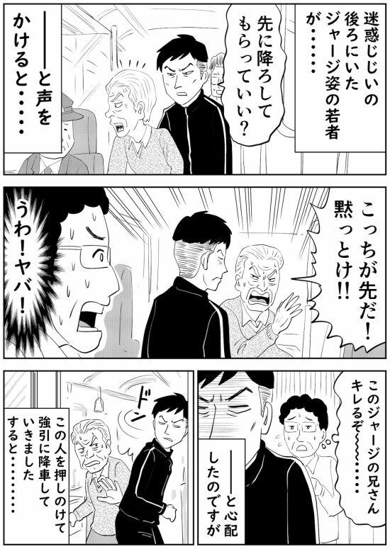 漫画