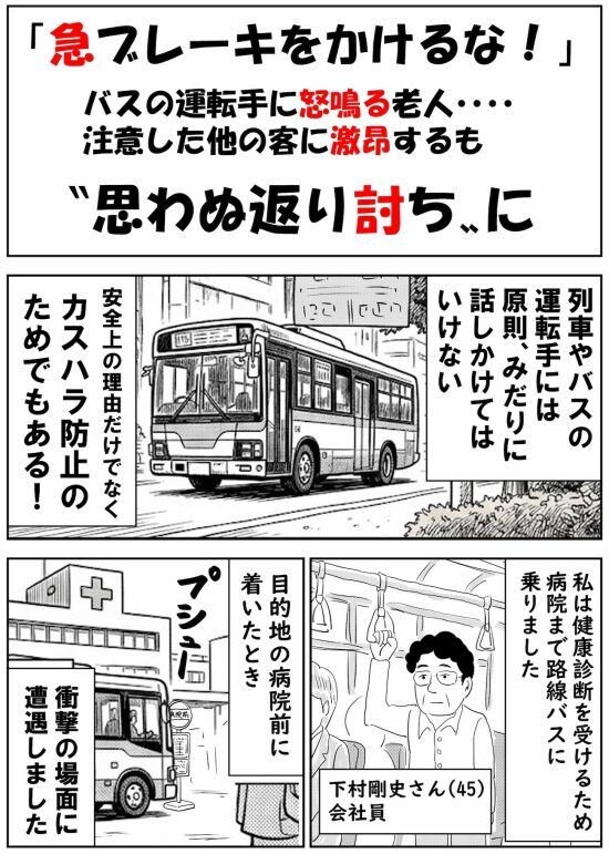 漫画