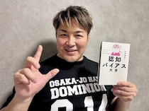新日本プロレス・棚橋弘至社長が娘に教わった「単純接触効果」がスターを生む…「これは！」と震えた理由