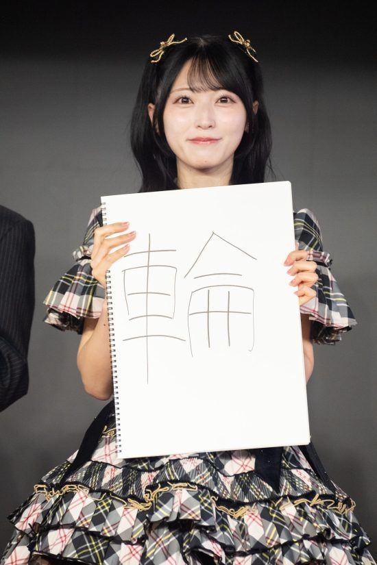 佐藤綺星