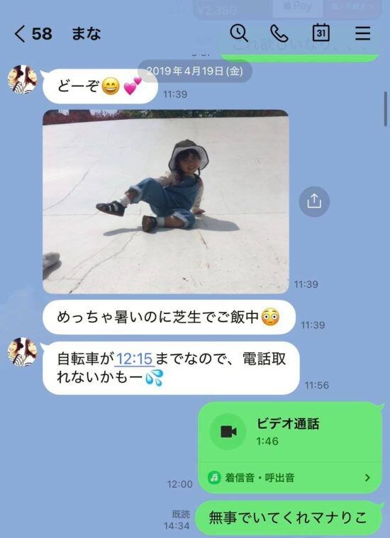 松永拓也