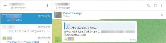 男が知らない女の［危険な日常］