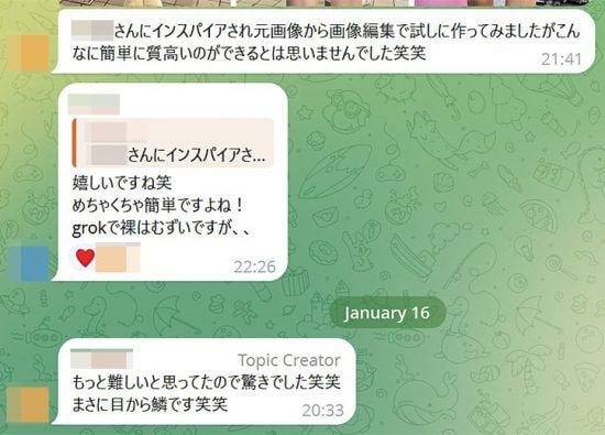 男が知らない女の［危険な日常］