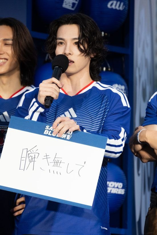 JI BLUE