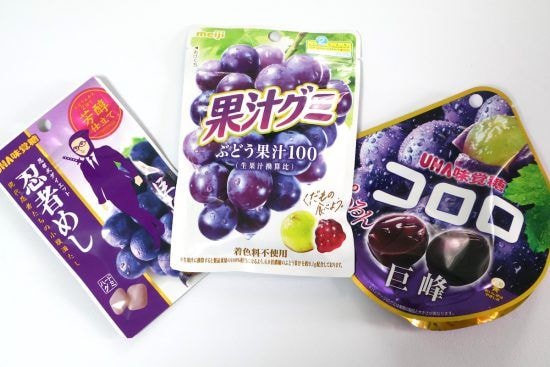 ぶどう味