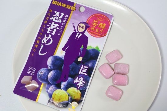 忍者めし