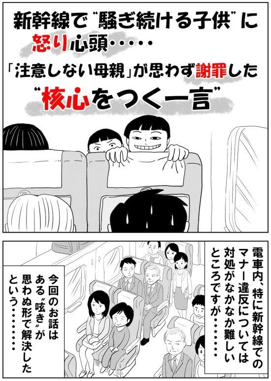 漫画