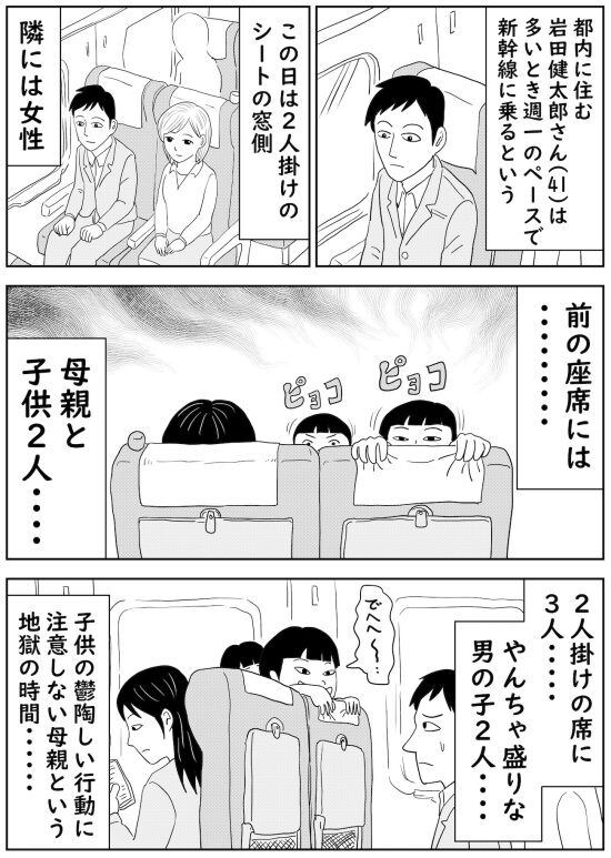 漫画