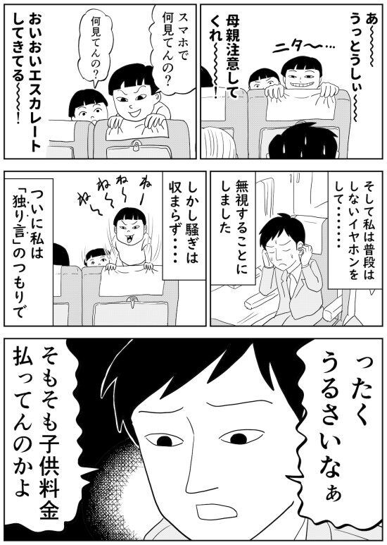 漫画