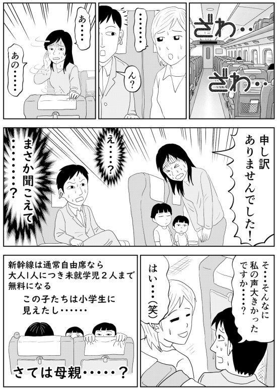 漫画
