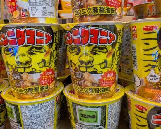 コンビニやスーパーで急増するニンニク商品「生なら1日1片が摂取の限界」知っておくべき“大量摂取”のリスク