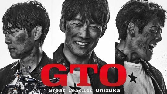 GTOが28年ぶりに復活