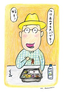 『孤独のグルメ』原作者が弁当の“付け合わせスパゲティ”に夢中になったワケ…「ごはんに全然合わないんだけど、好きだ」／久住昌之