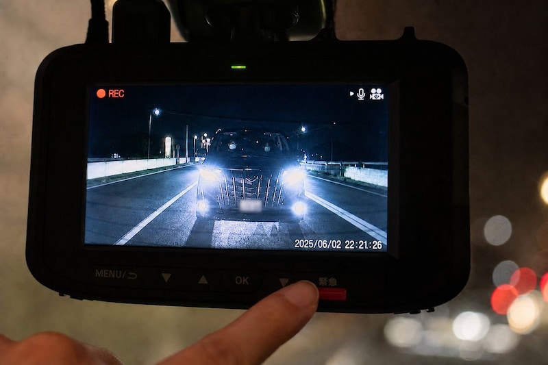 あおり運転