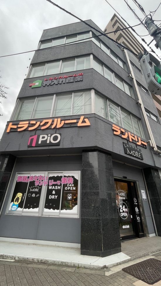 “多機能型”コインランドリーが急増中。カフェ、ミシン、トランクルーム…「洗濯だけじゃない」新潮流