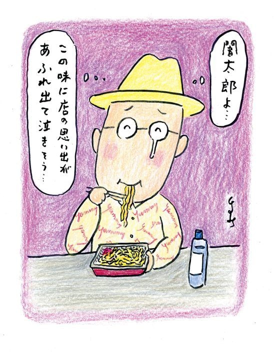 孤独のファイナル弁当