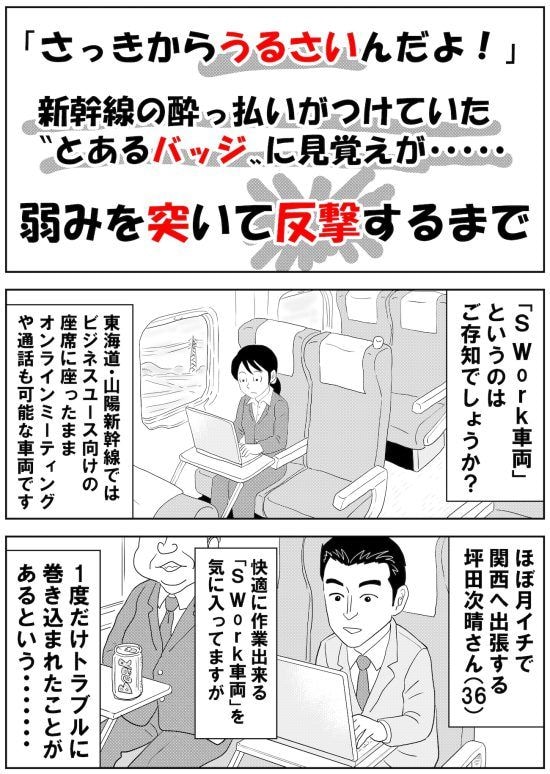 漫画