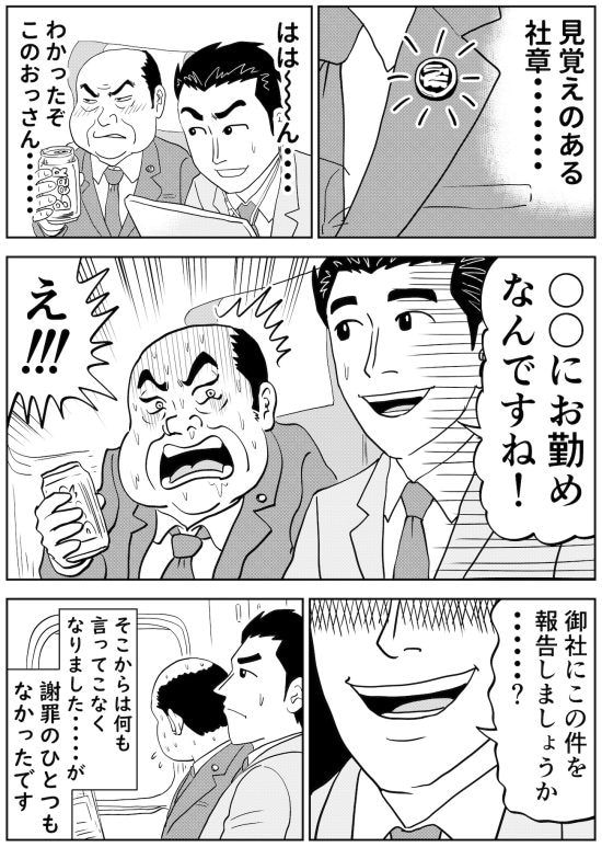 漫画