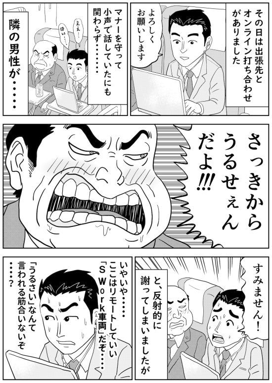 漫画