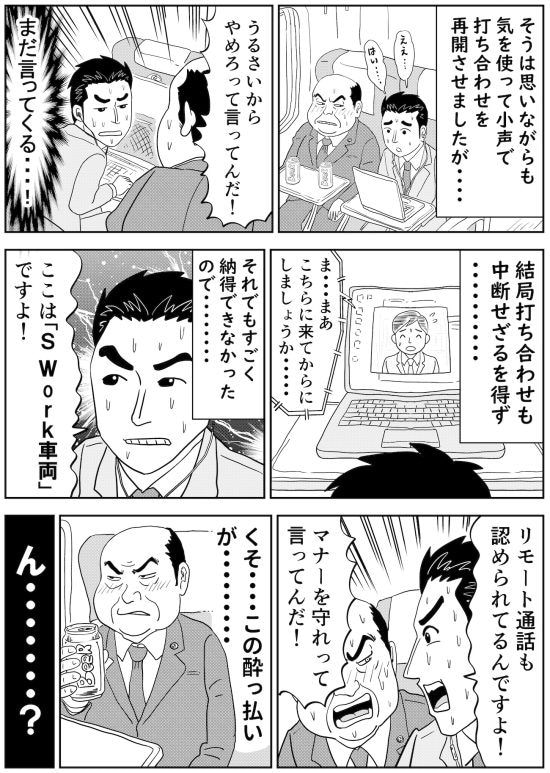 漫画