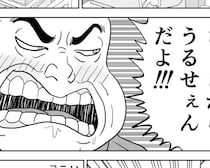 「さっきからうるさいんだよ！」新幹線の酔っ払いがつけていた“とあるバッジ”に見覚えが…弱みを突いて反撃するまで＜漫画＞