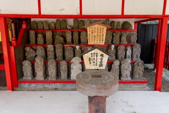 陰陽石