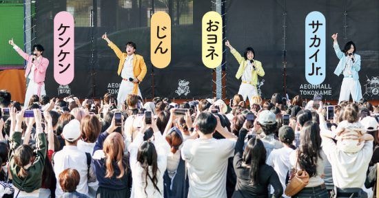 エッジな人々