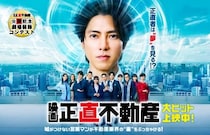 『正直不動産』に続き『虎に翼』も…NHKが映画に本気を出すワケ。「受信料を払ってくれないのでは」公共放送の狙いを元テレ朝Pが解説