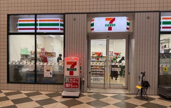 セブンイレブン